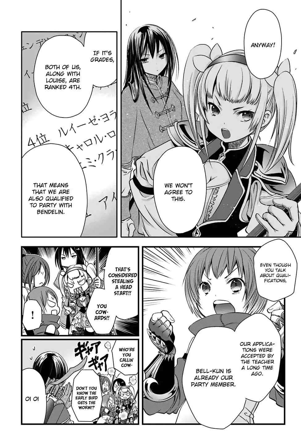 Hachinan tte, Sore wa Nai Deshou! Chapter 4 7